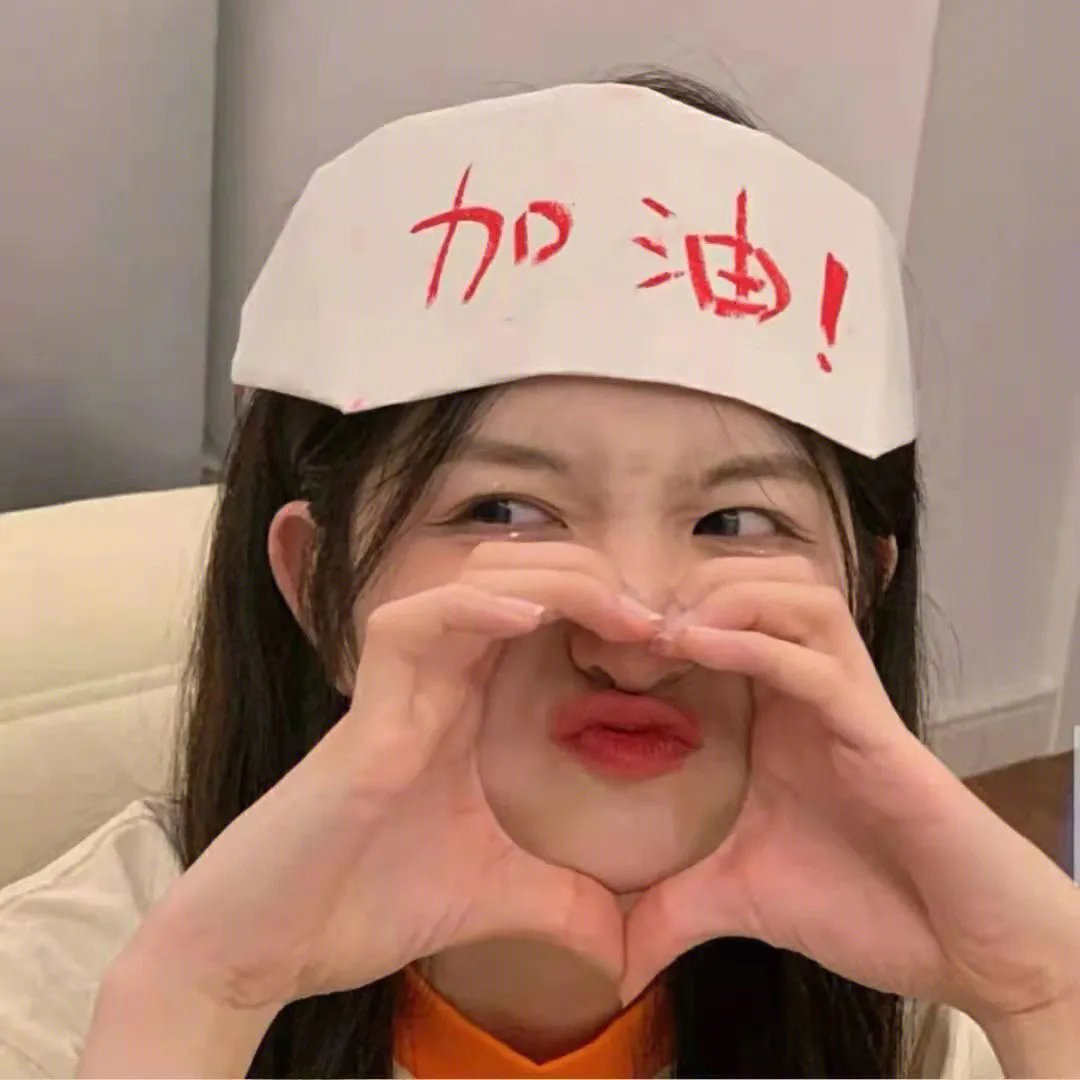 大道薪火